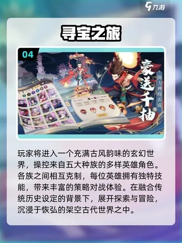 盛大首页藏了什么宝藏？2025年玩家必看秘辛大揭底！