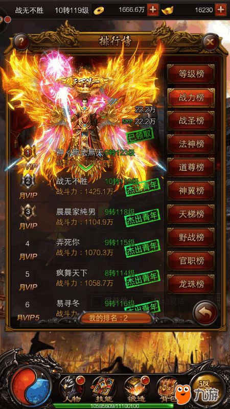 传奇归来官网竟藏新福利？骨灰实测爆率玄学与战力飙升秘技