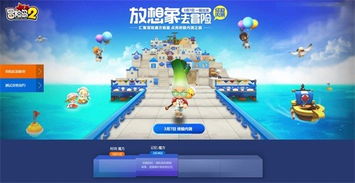 冒险岛2新手如何2025年逆袭?终极冲级秘笈大揭秘! 冒险岛2新手如何2025年逆袭?终极冲级秘笈大揭秘!