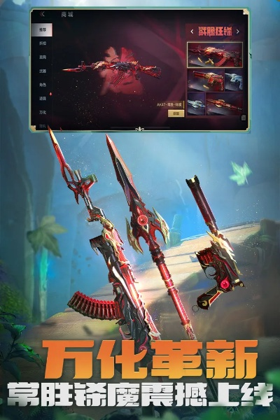 龙枪官网，2025年枪战新纪元，你准备好称霸了吗？