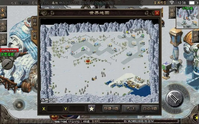 雪域地图补丁,2025最新优化能终结你的加载噩梦吗? 雪域地图补丁,2025最新优化能终结你的加载噩梦吗?