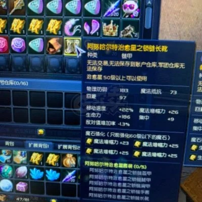 2025永恒之塔充值暴击攻略，你的星痕还在无效燃烧吗？