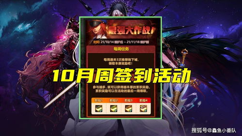 龙之谷2025年最强职业大揭秘，权威推荐你必试的王者选择