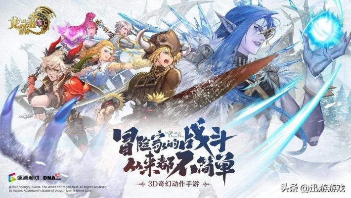 龙之谷台服2025大翻身，顶级玩家如何破局职业困境？