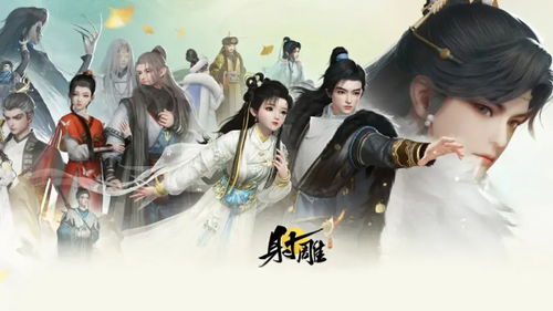 网易《射雕》停运背后：鹰角新王牌即将亮相，揭秘下一代游戏巅峰