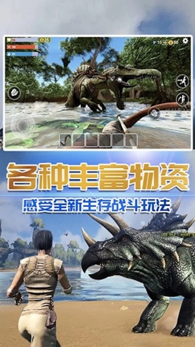 勇闯荒岛猎恐龙，揭秘《蛮荒计划》生存挑战