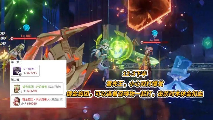 谷迷之家，2025年原神战力狂飙术，大佬私藏的隐藏机制曝光？