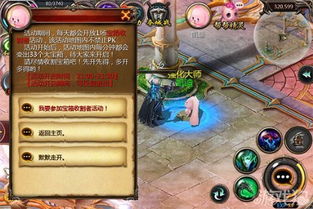 魔域口袋版终篇攻略：揭秘归墟秘境新玩法