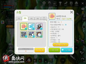 冒险岛怀旧版,2025年复古狂潮,如何解锁童年宝藏级体验? 冒险岛怀旧版,2025年复古狂潮,如何解锁童年宝藏级体验?