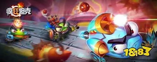 《疯狂坦克》预约开启，12月抢先体验，畅享全新战纪！