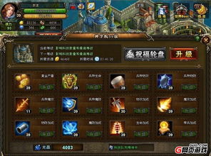 玄武冒险岛官网2025终极秘密，高手为何夜夜蹲守？