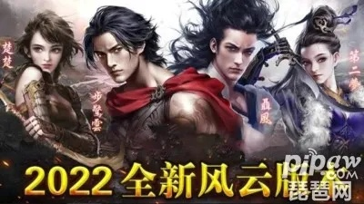 风云传奇ol，2025年哪个职业能让你独步江湖？