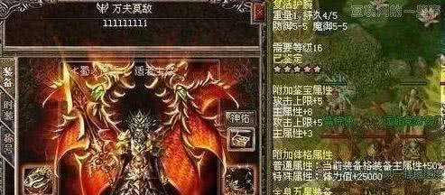 揭开chd.sdo.com的神秘面纱，盛大传奇官网深度探秘