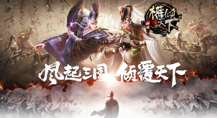 风云问鼎天下，2025年顶级玩家如何用三大秘策逆袭争霸？