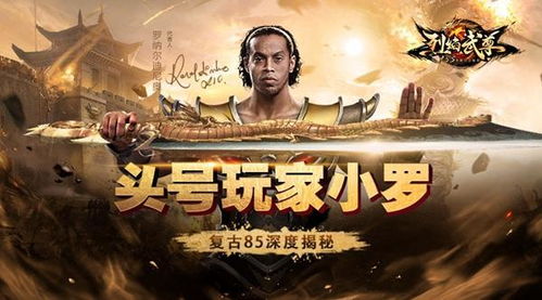 传奇归来升级为何如此神速?2025权威玩家揭密高效秘诀 传奇归来升级为何如此神速?2025权威玩家揭密高效秘诀