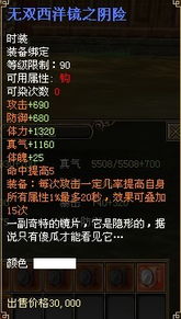 pwd.sdo.com揭秘，盛大游戏玩家密码重置的终极救星？