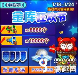 泡泡堂官方高手速成秘籍，2025年最新版本如何一键制霸？