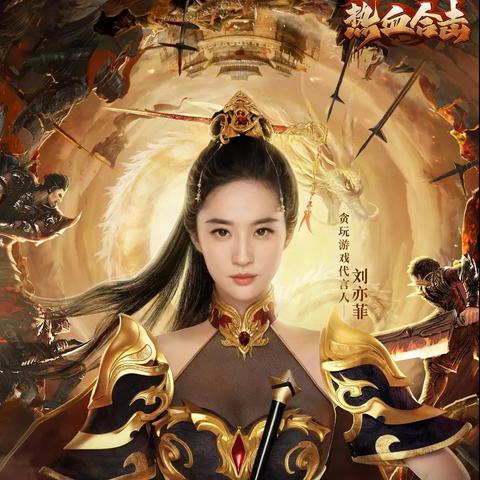 热血传奇电视剧，2025改编是否超越原作？玩家熬夜实测揭秘