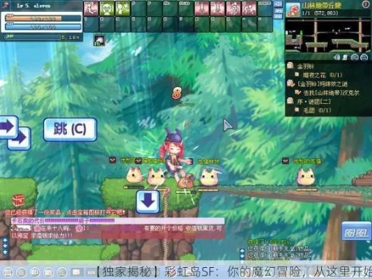 彩虹岛爱拍，2025年顶级玩家如何用直播秘技一夜爆红？