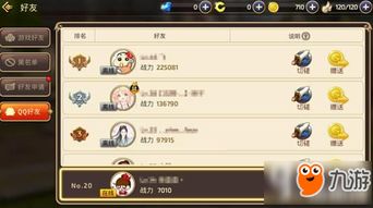 2025龙之谷服务器列表,专家推荐必玩巅峰服? 2025龙之谷服务器列表,专家推荐必玩巅峰服?