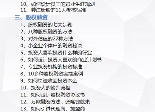 盛大防沉迷系统真有破解秘笈？2025权威实战攻略大揭秘