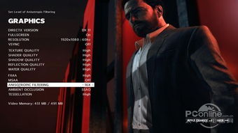 《马克思佩恩3》早期UI设计揭秘:多轮调整背后的创新历程 《马克思佩恩3》早期UI设计揭秘:多轮调整背后的创新历程