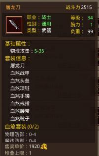 传奇世界官方网2025新版本揭秘，你的角色能否统治沙城？