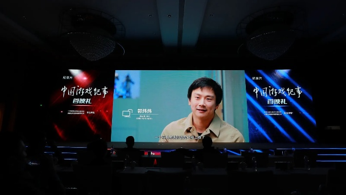 西山居变革：郭炜炜卸任CEO，专注首席制作人新篇章