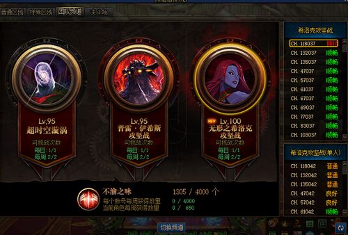 美工失误引发热潮,联动游戏全员罩杯升级,独特魅力揭秘! 美工失误引发热潮,联动游戏全员罩杯升级,独特魅力揭秘!