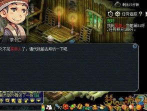 负敏泥巴逆袭：揭秘高分老铁如何玩转常规服