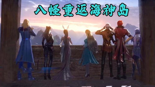 《怪奇终章揭秘：悬念尽归，新纪元启幕》