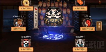 《阴阳师》12月3日维护大揭秘，全新内容震撼上线！