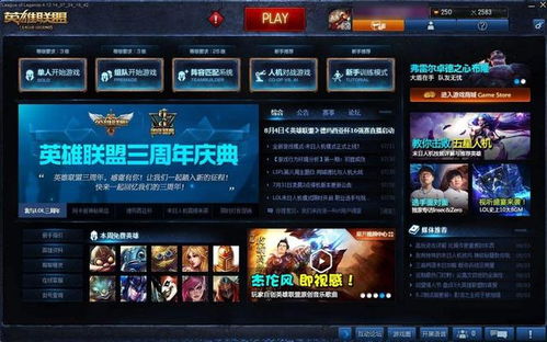 为什么必须从官网下载客户端