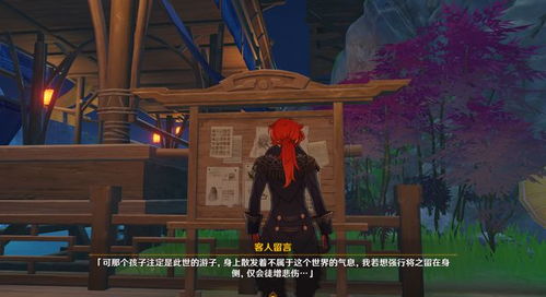 云堇戏法藏玄机？2025璃月核爆队必练操作首曝