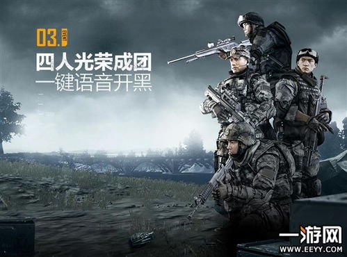 战场格局的颠覆者，解析幻影特工如何定义PVE射击新维度