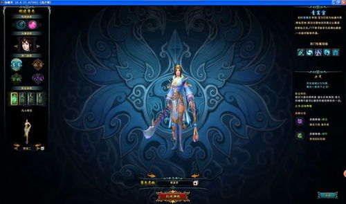 《圣炎祭》新预告:深度解析战斗系统,畅享策略新境界 《圣炎祭》新预告:深度解析战斗系统,畅享策略新境界