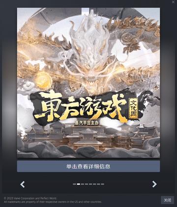 东方美学巅峰，腾讯新游惊艳全球，东方3A神作再创辉煌