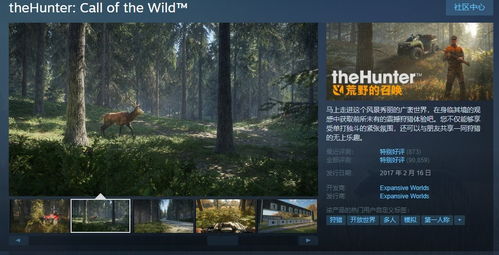 PSVR 2《地平线》套装史低价抢购，山之呼唤新体验同步开启