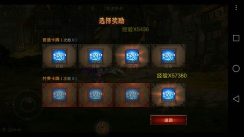 《密特罗德Prime 4攻略：新手必看超越秘籍宝典》