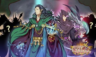 金发战衣浪漫攻略秘籍，解锁浪漫新境界