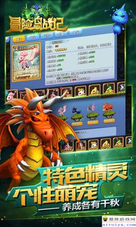 冒险岛防沉迷解除，2025永久破解大法？权威高手亲测秘笈！