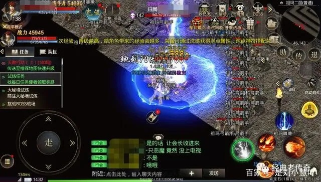 传奇合击版为何能让你秒变PK王者?顶级玩家亲测爆款合击技解析 传奇合击版为何能让你秒变PK王者?顶级玩家亲测爆款合击技解析