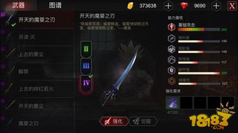 天王本生，隐藏Boss制胜秘笈！权威教你轻松破解致命机制？