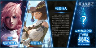 最终幻想水晶传说,2025年权威揭晓,水晶之力如何颠覆你的冒险体验? 最终幻想水晶传说,2025年权威揭晓,水晶之力如何颠覆你的冒险体验?