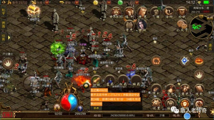 怀旧传奇2025，经典重温为何引爆玩家热潮？