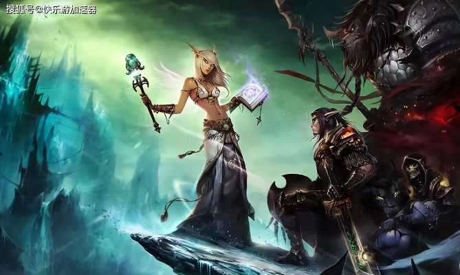 《魔兽世界》引热议：情怀传承还是成瘾风险，亲子共游新体验