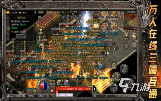 复古传奇怀旧版，2025年权威推荐，为何老玩家疯狂回归？