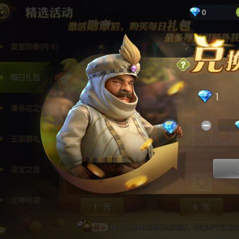 龙之谷赤月龙玉选错职业？2025最致命误区你中招没？