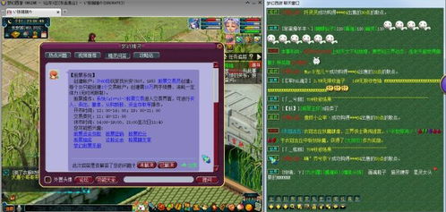 盛大富翁私服，2025年玩家为何沉迷这些隐秘财富天堂？