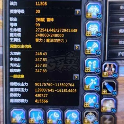 龙之谷升级，2025年权威力荐的闪电冲级秘技，你解锁了吗？